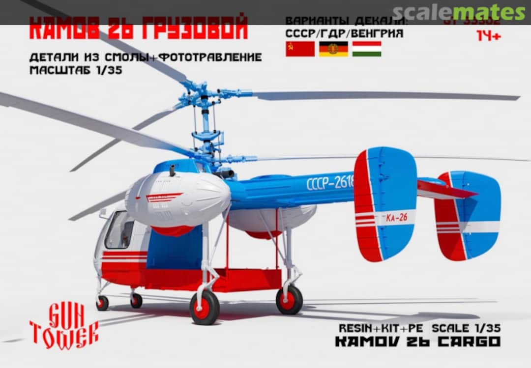 Boxart Kamov 26 Cargo GT 35502 Guntower Models Boxart Kamov 26 Cargo GT 35502 Guntower Models