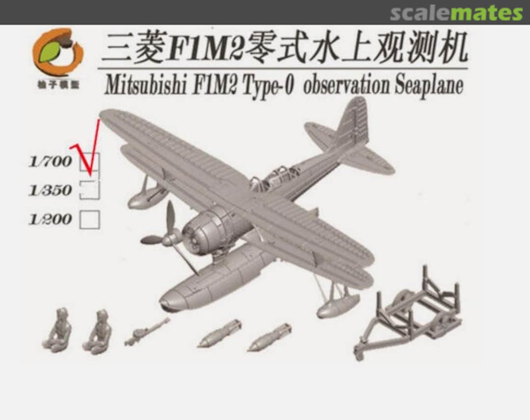 Boxart Mitsubishi F1M2 Type-0 observation Seaplane YZ-029C YZM Model Boxart Mitsubishi F1M2 Type-0 observation Seaplane YZ-029C YZM Model