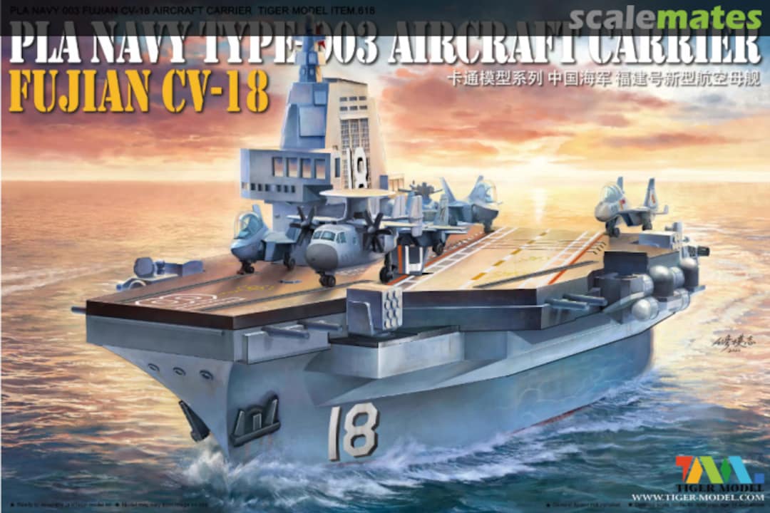 Boxart FuJian CV-18 618 Tiger Model Boxart FuJian CV-18 618 Tiger Model