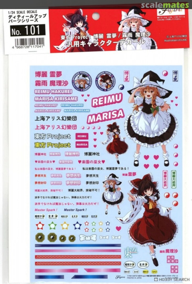 Boxart Toho Project Reimu Hakurei / Marisa Kirisame Character Decal 11704 Fujimi Boxart Toho Project Reimu Hakurei / Marisa Kirisame Character Decal 11704 Fujimi