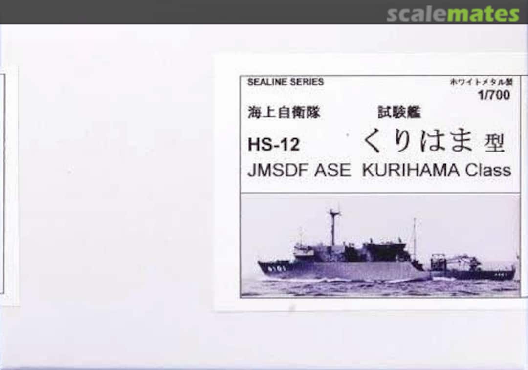 Boxart ASE Kurihama class HS-12 Sealine Series Boxart ASE Kurihama class HS-12 Sealine Series