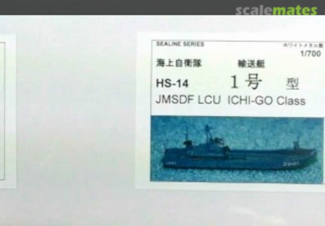 Boxart LCU Ichi-Go class HS-14 Sealine Series Boxart LCU Ichi-Go class HS-14 Sealine Series