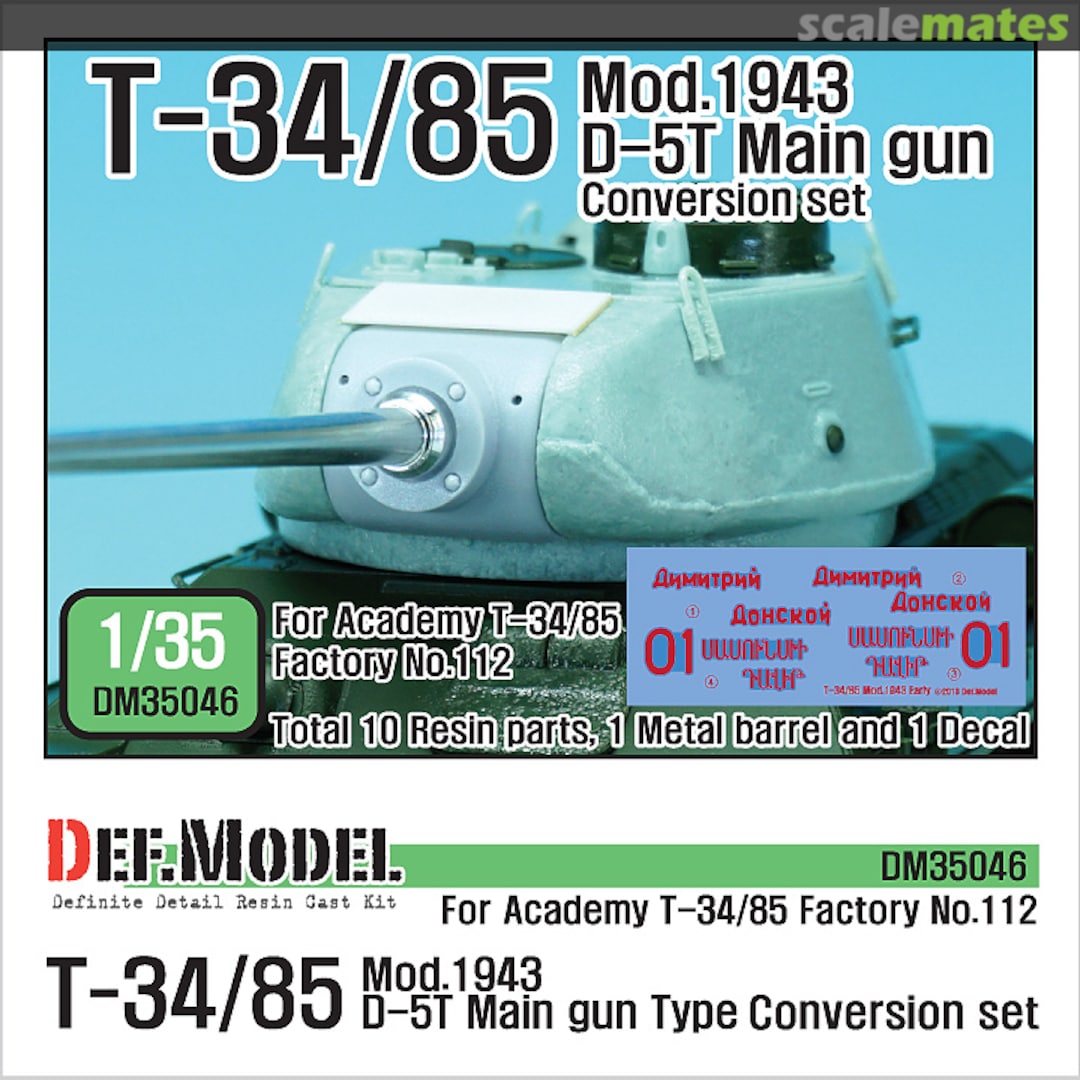 Boxart T-34/85 D-5T Turret Conversion Set Early DM35046 Def.Model Boxart T-34/85 D-5T Turret Conversion Set Early DM35046 Def.Model