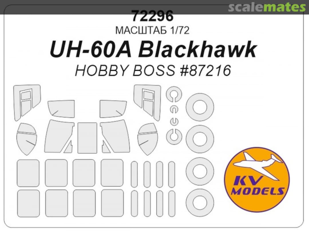 Boxart UH-60A 72296 KV Models Boxart UH-60A 72296 KV Models