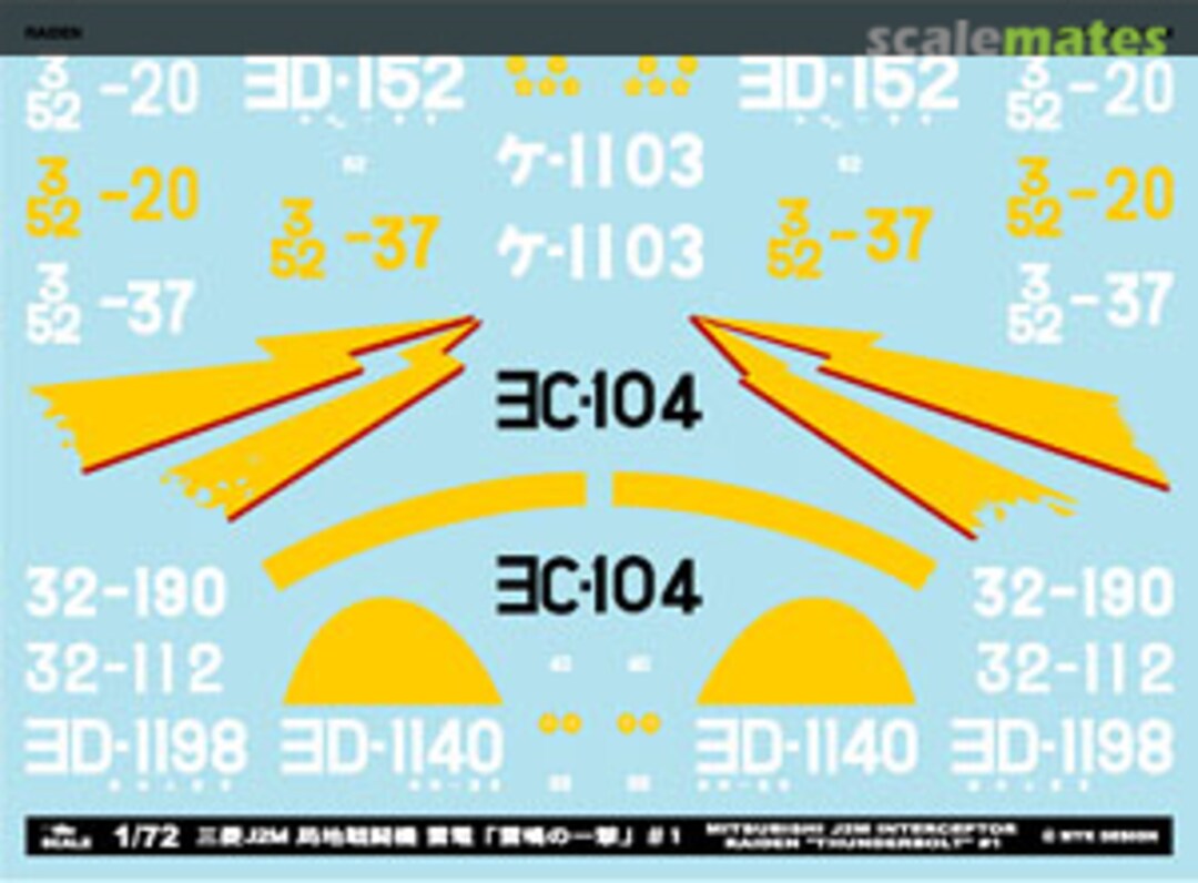 Boxart Mitsubishi J2M Raiden `Blow of Thunder`#1 A-72049 MYK Design Boxart Mitsubishi J2M Raiden `Blow of Thunder`#1 A-72049 MYK Design