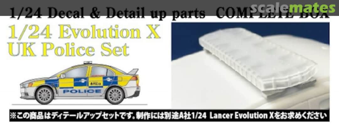 Boxart Evolution X UK Police Set (Aoshima) ST27-CP24017 Studio27 Boxart Evolution X UK Police Set (Aoshima) ST27-CP24017 Studio27