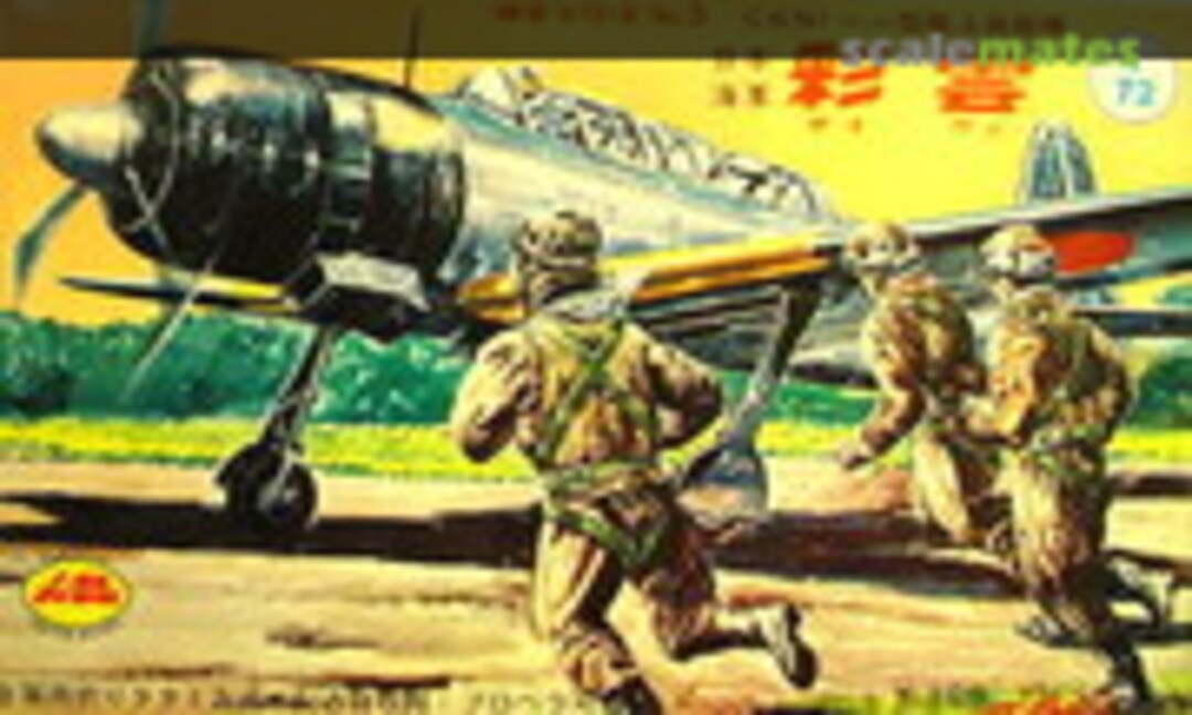 1:72 C6N1 (Aoshima 203)