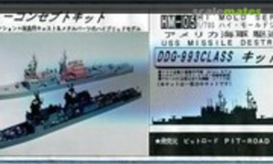 1:700 USS Kidd class DDG-993 (Pit-Road HM-05)