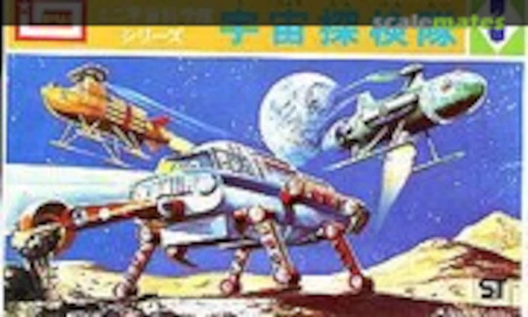 No Space Expeditions (IMAI B-299) B-299