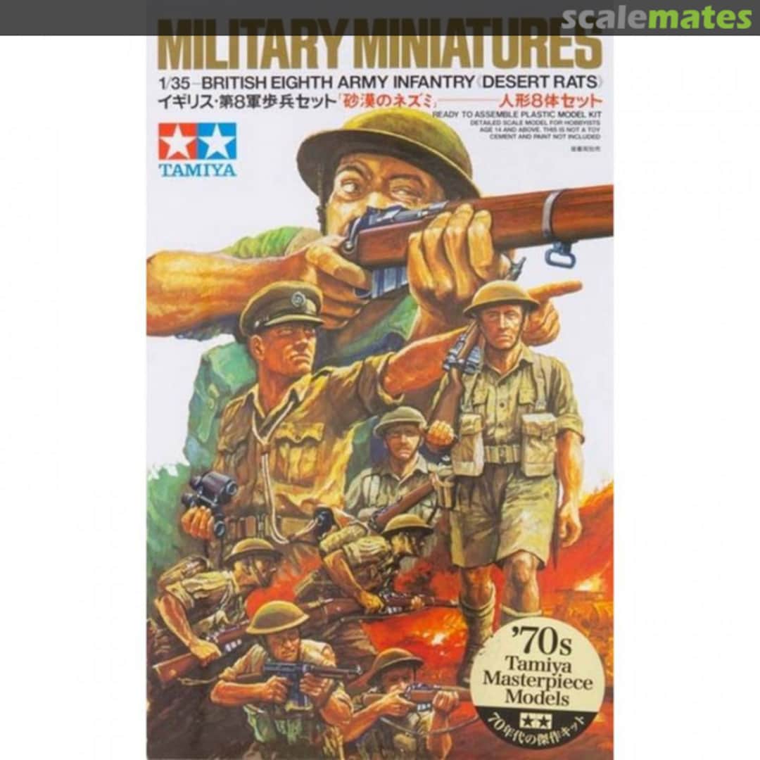 Boxart Eighth Army Infantry (Desert Rats) 35032 Tamiya