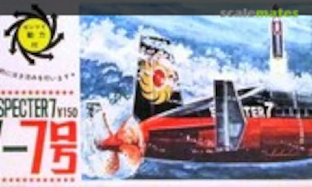 No Specter 7 (Ikko )