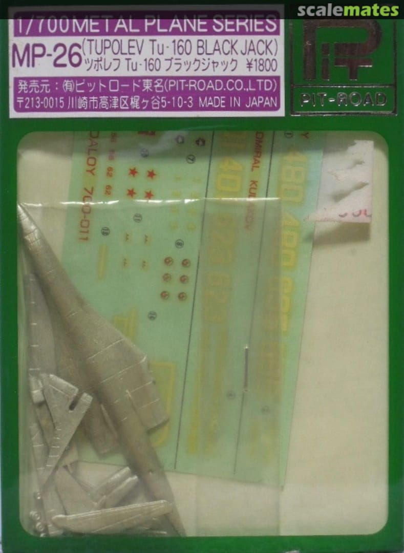 Boxart Tupolev Tu-160 Blackjack MP-26 Pit-Road Boxart Tupolev Tu-160 Blackjack MP-26 Pit-Road