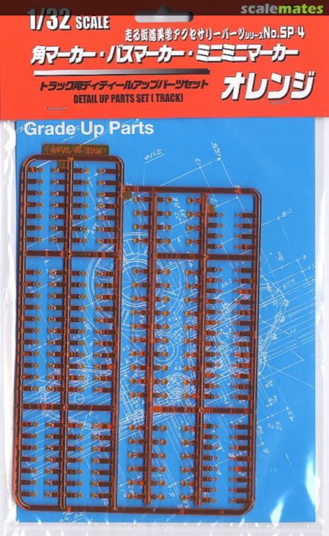 Boxart Corner Marker / Bus Marker / Mini Mini Marker Orange 11147 Fujimi Boxart Corner Marker / Bus Marker / Mini Mini Marker Orange 11147 Fujimi