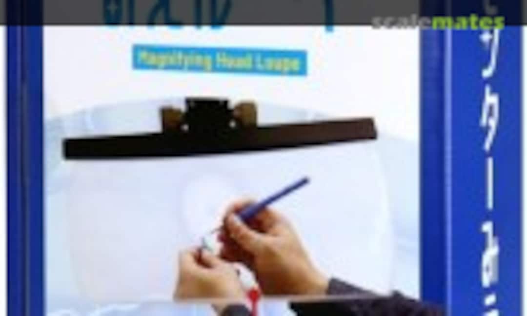 No Magnifying Head Loupe (GodHand GH-CT-LP) GH-CT-LP