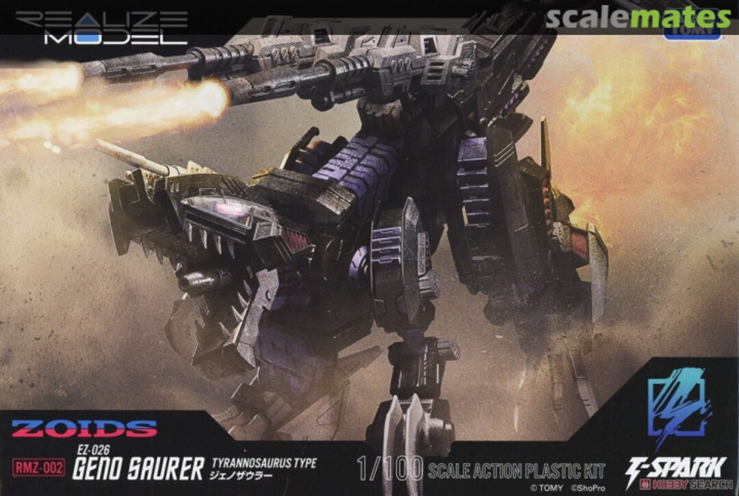 Boxart Realize Model Zoids 1/100 RMZ-002 Geno Saurer RMZ-002 Takara Tomy Boxart Realize Model Zoids 1/100 RMZ-002 Geno Saurer RMZ-002 Takara Tomy