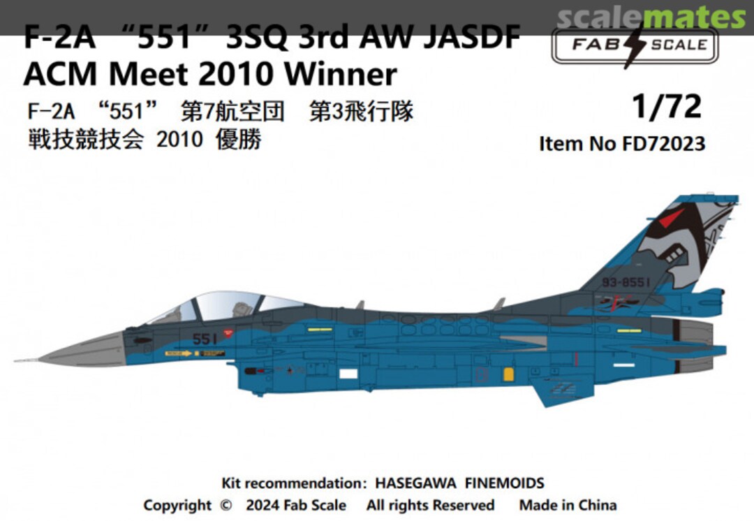 Boxart Mitsubishi F-2 A - "551" 3SQ 3rd AW JASDF ACM Meet 2010 Winner FD72023 Fab Scale Boxart Mitsubishi F-2 A - "551" 3SQ 3rd AW JASDF ACM Meet 2010 Winner FD72023 Fab Scale