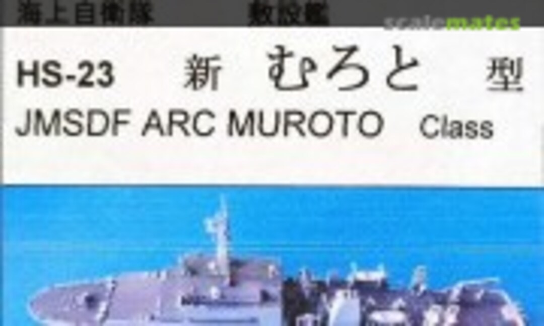 1:700 ARC Muroto (Sealine Series HS-23) HS-23