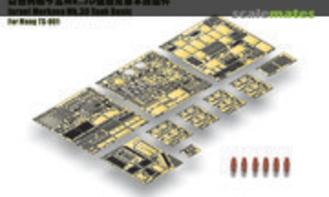 1:35 Israel Merkava Mk.3D Tank Basic (E.T. Model E35-158)