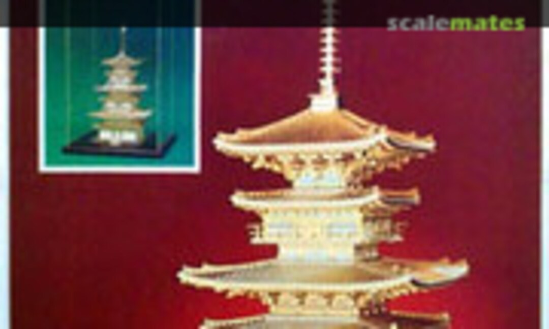 1:100 Yakushiji To-to (Fujimi )