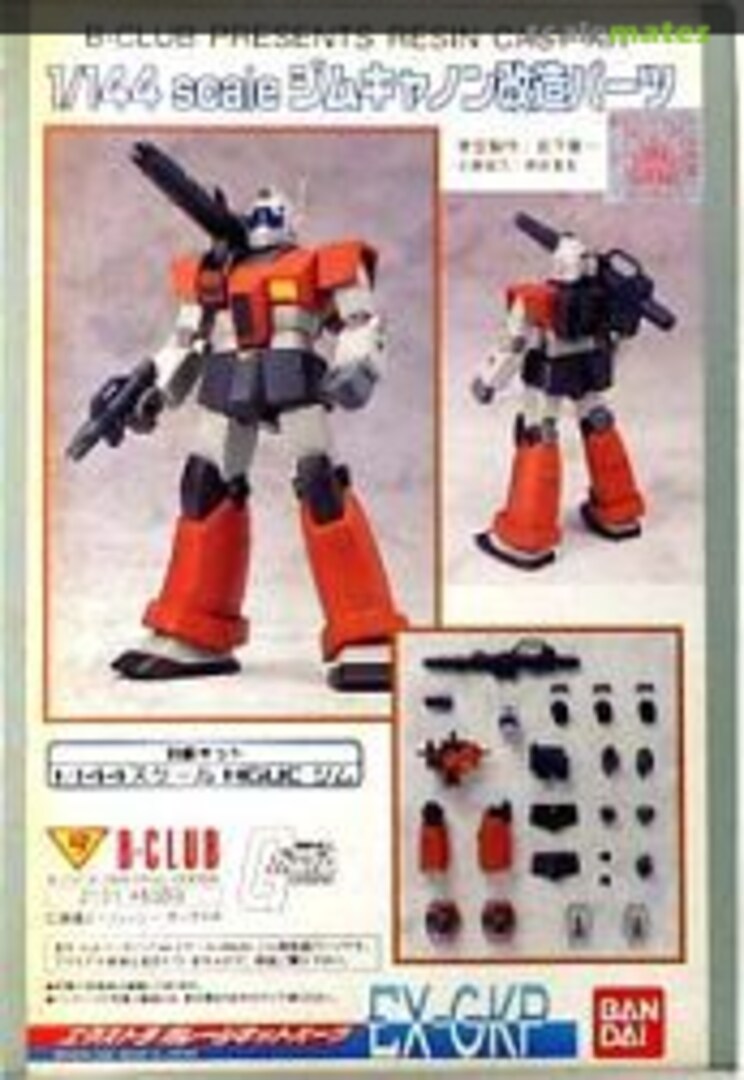 Boxart RGC-80 GM Cannon Conversion Parts 0103913 B-CLUB Boxart RGC-80 GM Cannon Conversion Parts 0103913 B-CLUB
