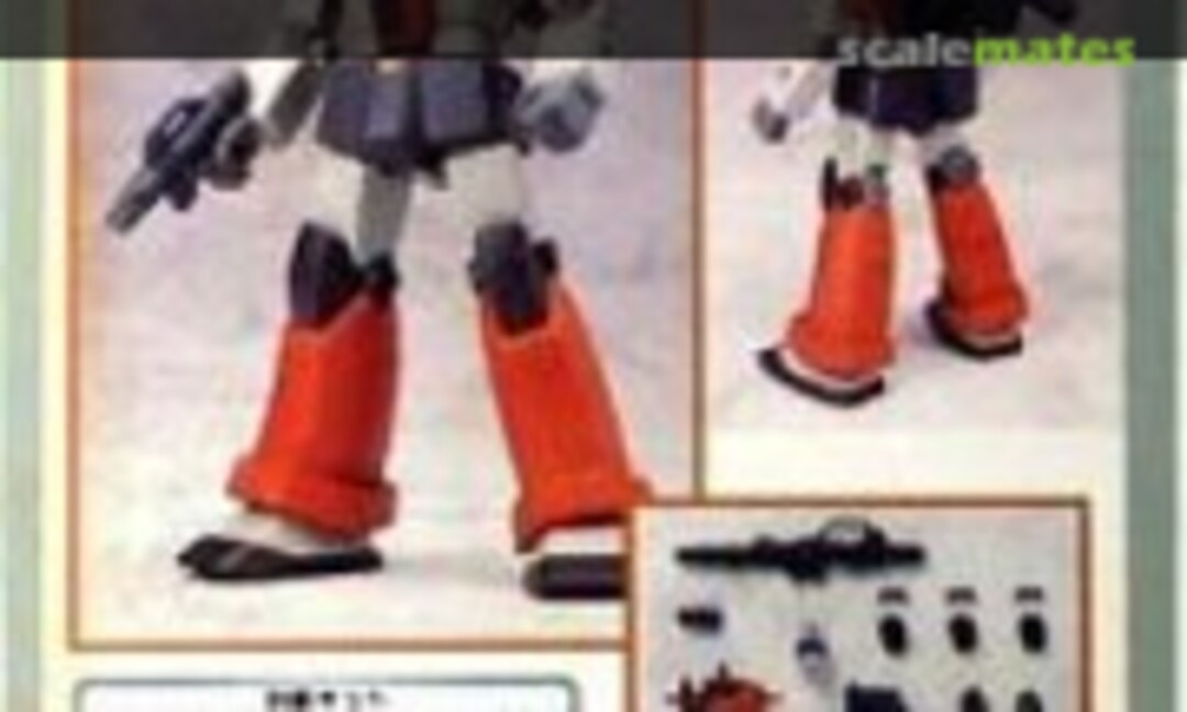 1:144 RGC-80 GM Cannon Conversion Parts (B-CLUB 0103913) 0103913