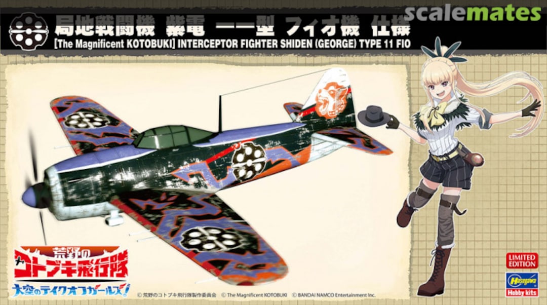 Boxart Interceptor Fighter Shiden (George) Type 11 Fio 52233 Hasegawa Boxart Interceptor Fighter Shiden (George) Type 11 Fio 52233 Hasegawa