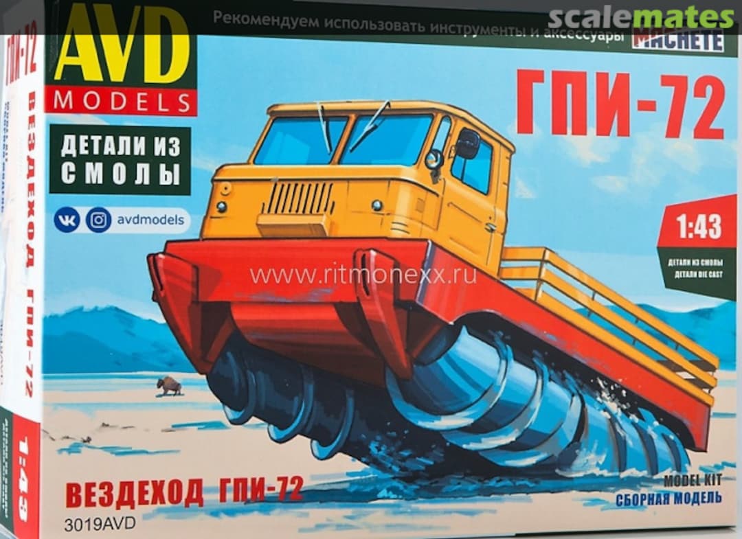 Boxart GPI-72 3019AVD AVD Models Boxart GPI-72 3019AVD AVD Models