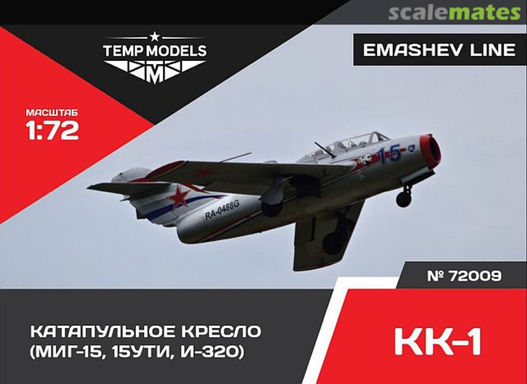 Boxart Ejection seat KK-1 (2 pieces) 72009 Tempmodels Boxart Ejection seat KK-1 (2 pieces) 72009 Tempmodels