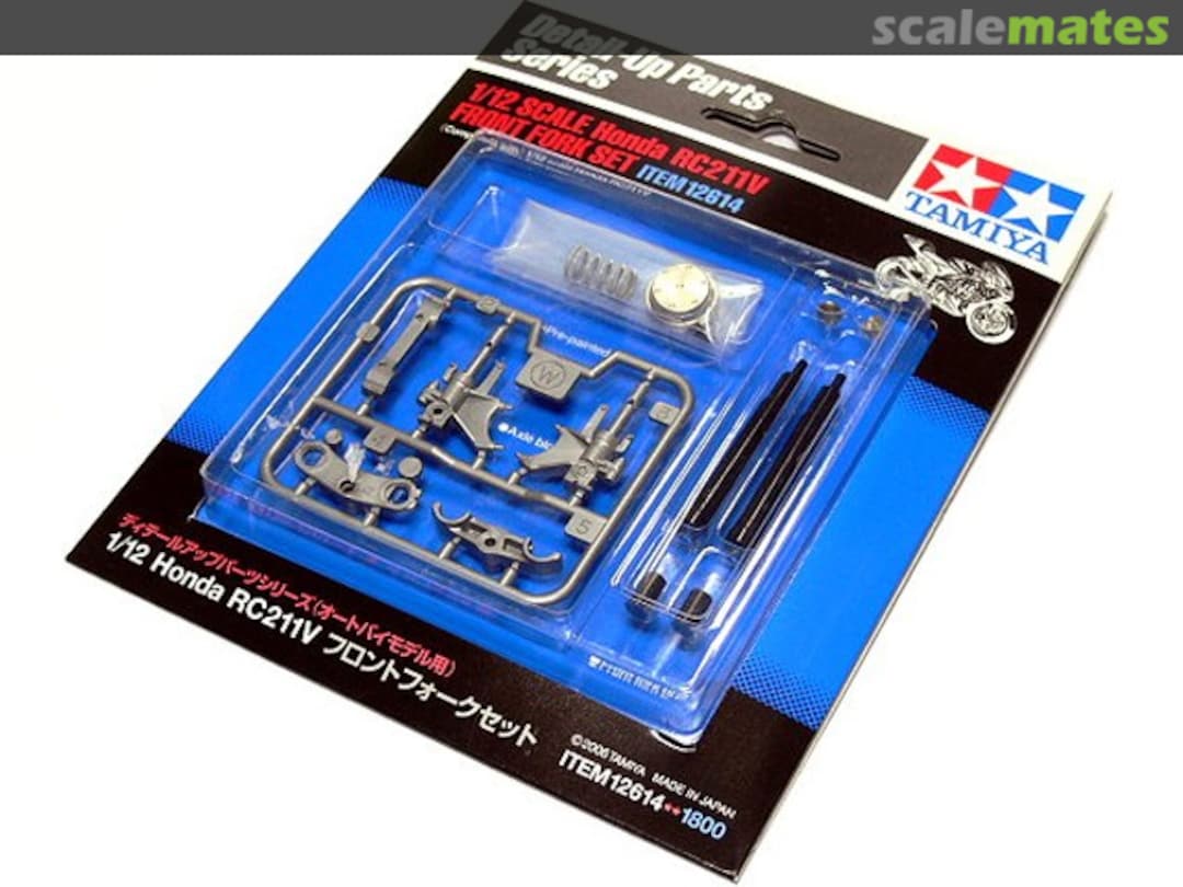 Boxart Honda RC211V 2003 - Front Fork Set 12614 Tamiya