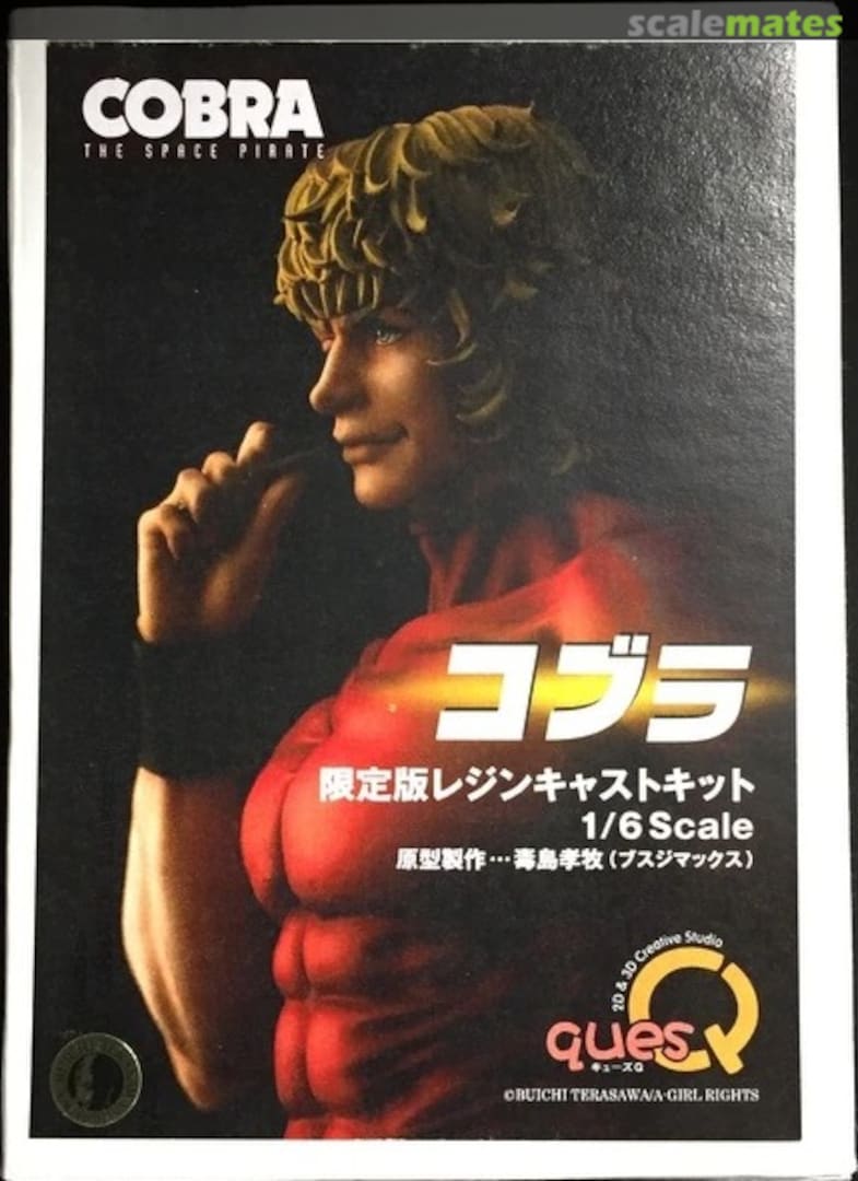 Boxart Cobra the Space Pirate Ques Q Boxart Cobra the Space Pirate Ques Q