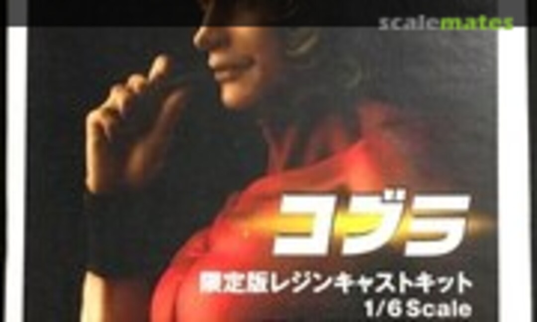 1:6 Cobra the Space Pirate (Ques Q )