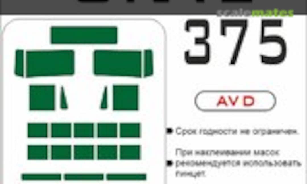 1:43 Ural 375 masks (SX-Art 43012) 43012