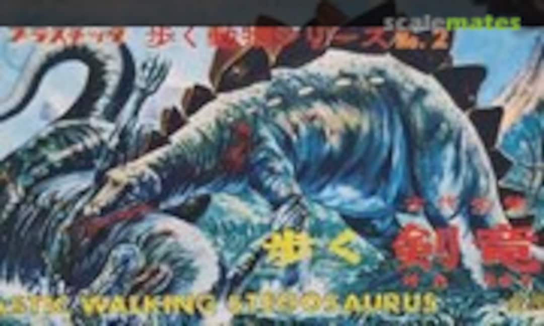 No Walking Stegosaurus (IMAI 752) 752
