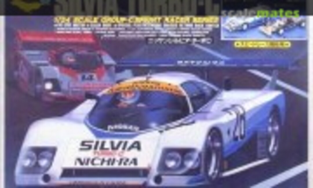 1:24 Nissan Silvia Turbo C (ARII AR278-1200) AR278-1200