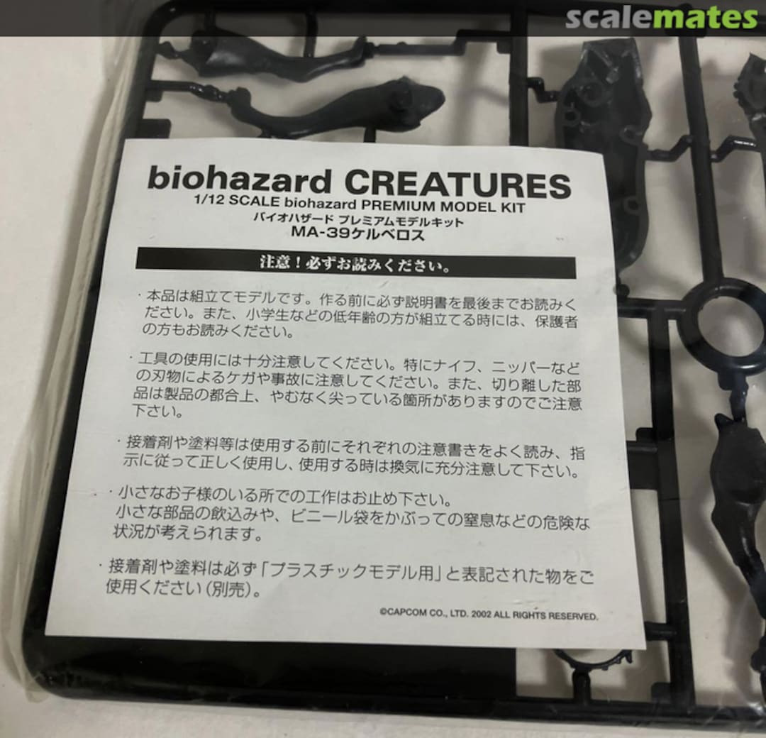 Contents MA-39 Cerberus Capcom Contents MA-39 Cerberus Capcom