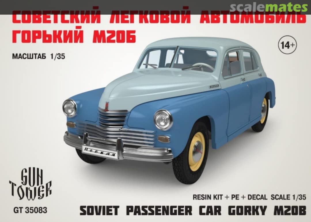 Boxart Soviet Passenger Car Gorky M-20B GT 35083 Guntower Models Boxart Soviet Passenger Car Gorky M-20B GT 35083 Guntower Models