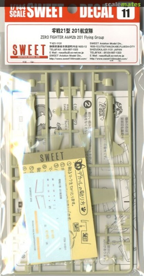 Boxart Zero Fighter A6M2b 201 Flying Group 14-D011 Sweet