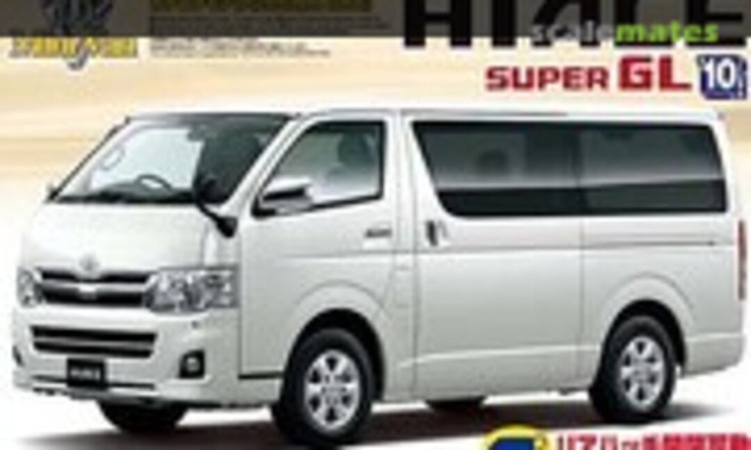 1:24 Hiace Super GL '10 (Aoshima 050699)