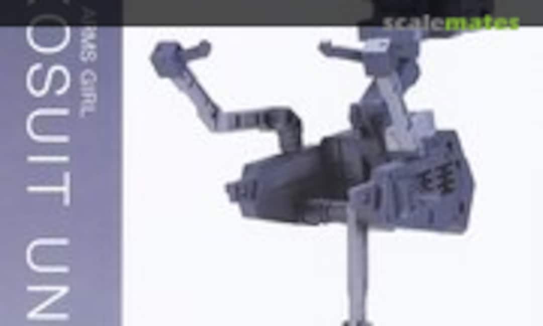 No Exosuit Unit (Kotobukiya FG117) FG117