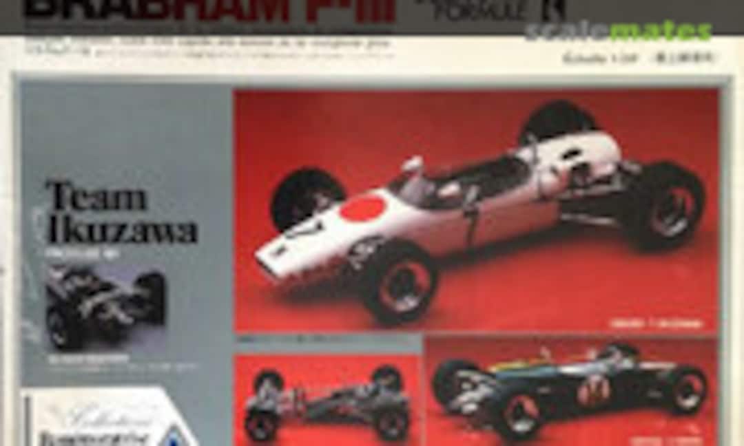 1:24 Brabham F-III (BT21B) (Union Model MC13-1500) MC13-1500