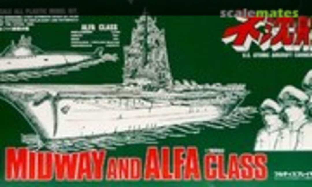 1:800 CV-41 Midway (ARII A623-1800) A623-1800