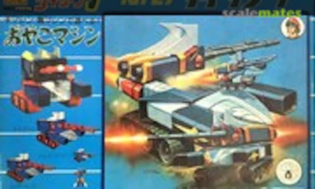 No Daitank (Aoshima OM-27) OM-27