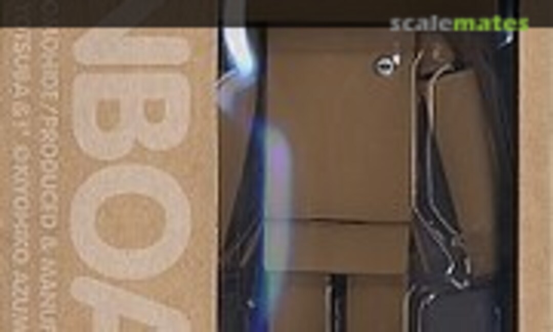 No Danboard (Kaiyodo 011015)