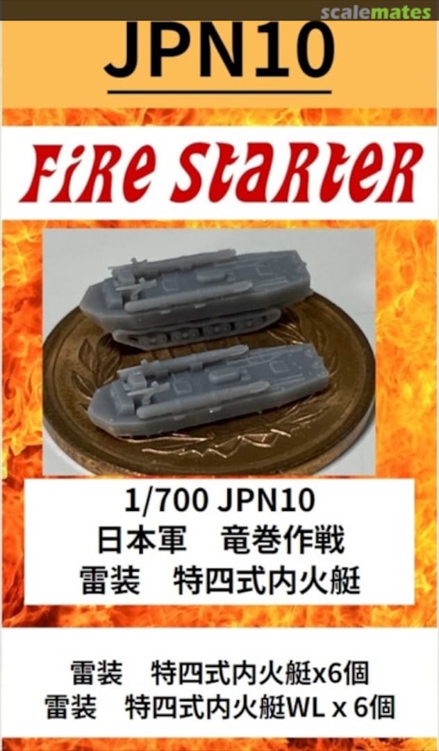 Boxart Japanese Type 4 Ka-Tsu w/Torpedo JPN10 Fire Starter Boxart Japanese Type 4 Ka-Tsu w/Torpedo JPN10 Fire Starter