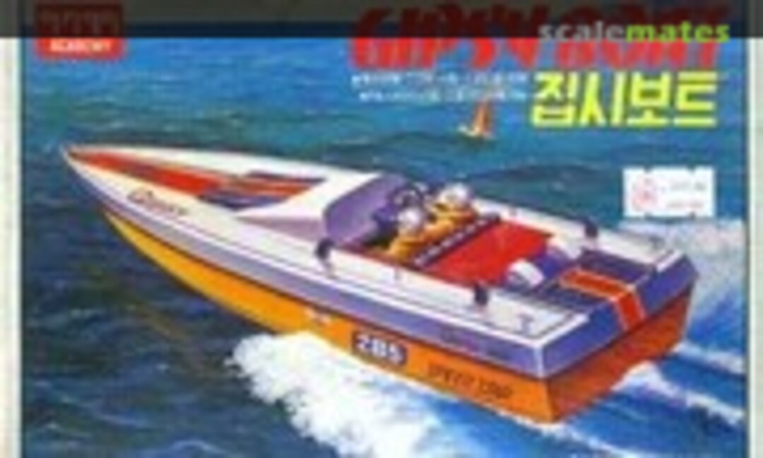 No Gipsy Boat (Academy BA015)