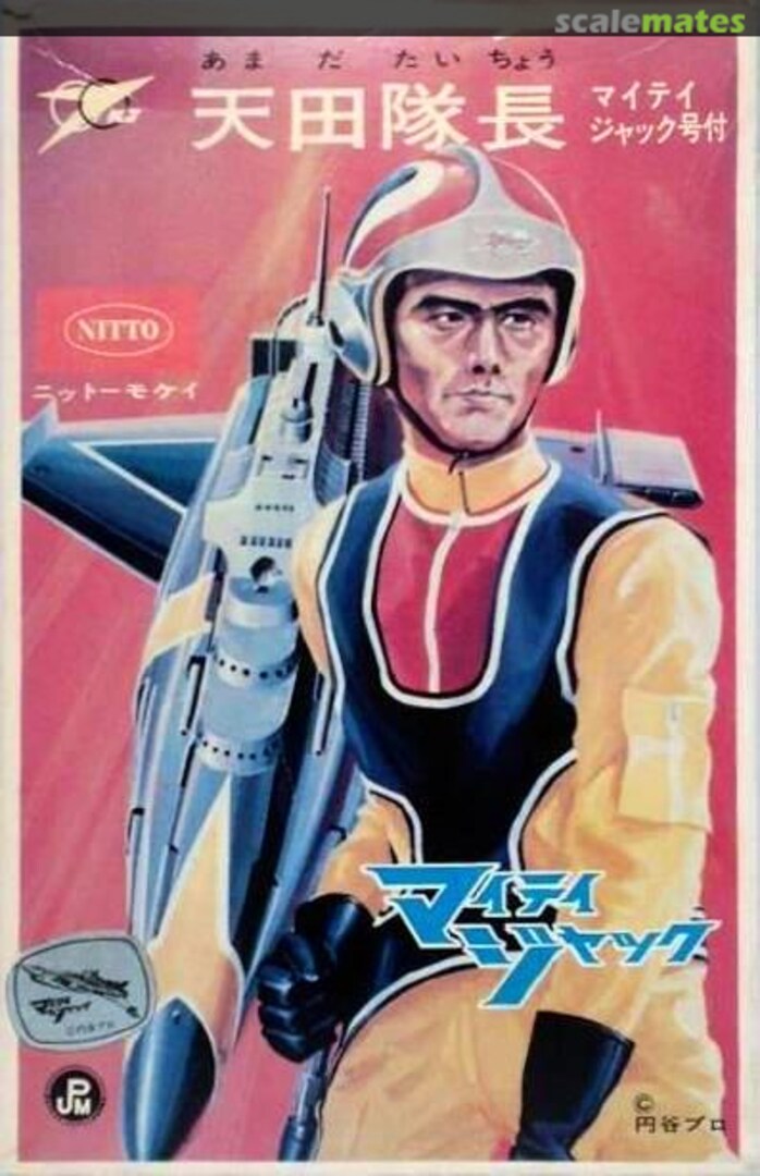 Boxart Capt. Amada w/Mighty Jack 145-50 Nitto Boxart Capt. Amada w/Mighty Jack 145-50 Nitto