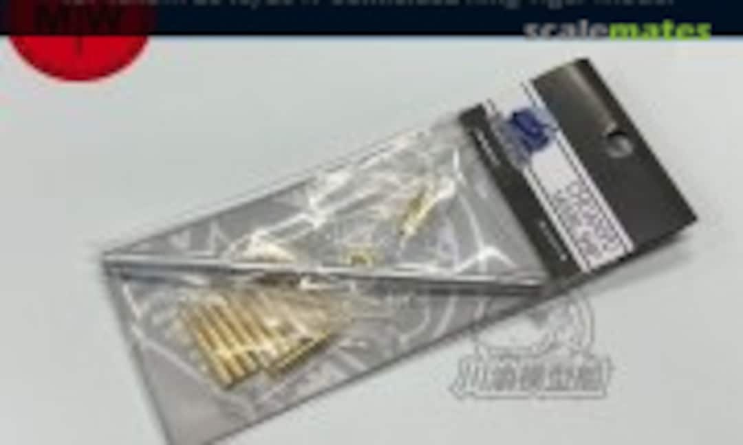 1:35 Metal Barrel Muzzle Brake for Takom 2046/2047 Sd.Kfz.182 King Tiger (ChuanYu Model Ship CYT142) CYT142