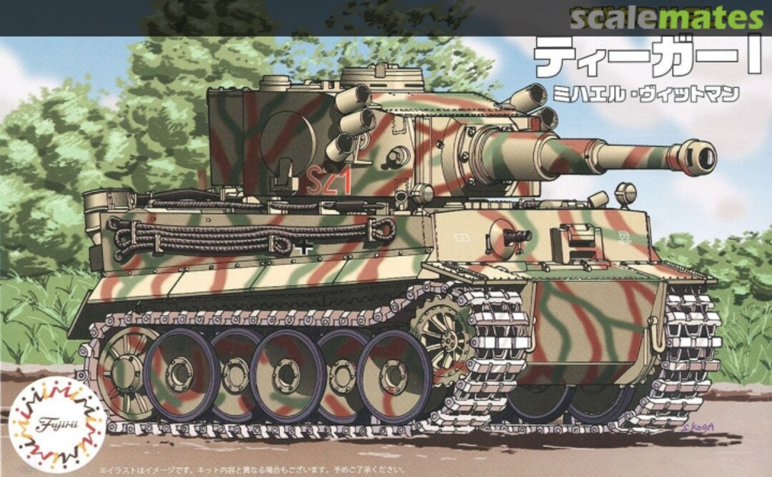 Boxart Tiger I Michael Wittmann 76336 Fujimi Boxart Tiger I Michael Wittmann 76336 Fujimi