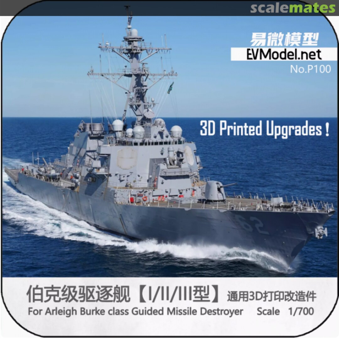 Boxart For Arleigh Burke-class guied missile destroyer P100 EV Model Boxart For Arleigh Burke-class guied missile destroyer P100 EV Model