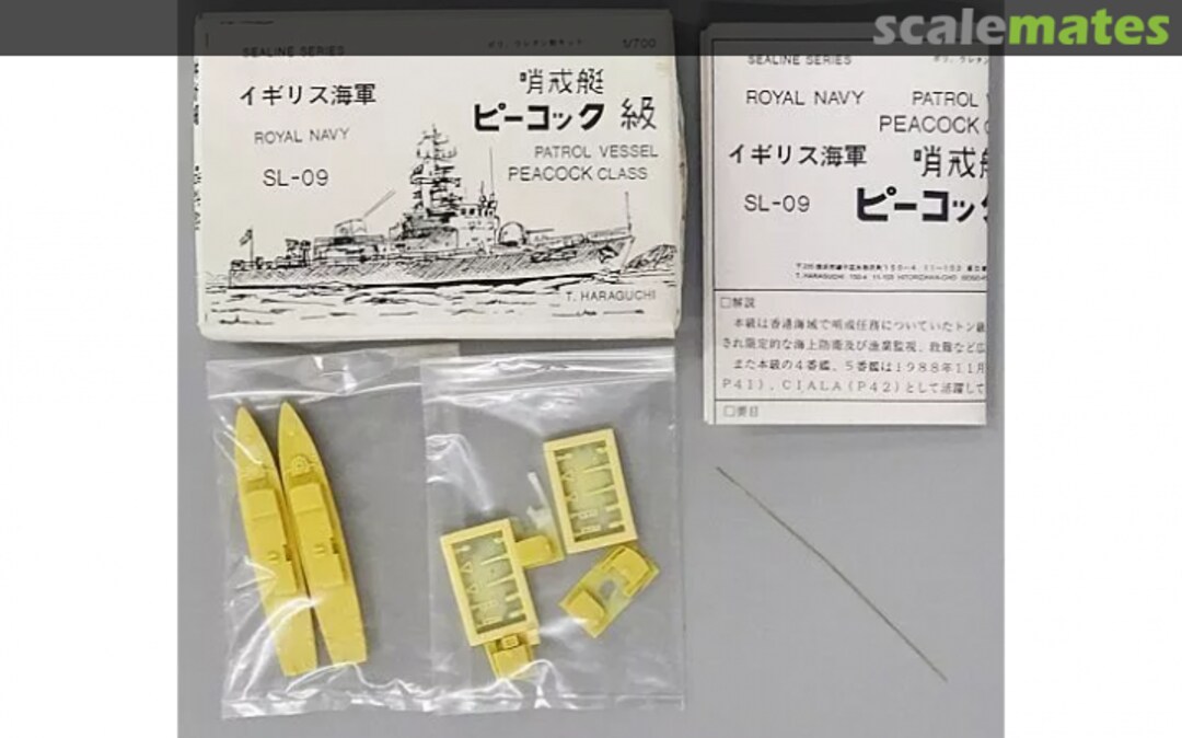 Contents Patrol Vessel Peacock class SL-09 Pit-Road